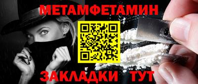 скорость Ирбит