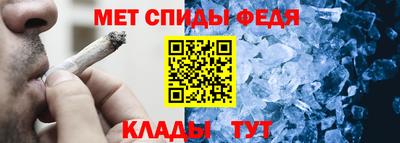 скорость Ирбит