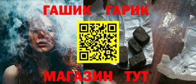 кокаин премиум Ипатово