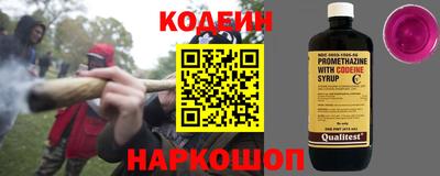 скорость Ирбит