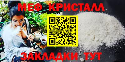 альфа пвп Чебоксары