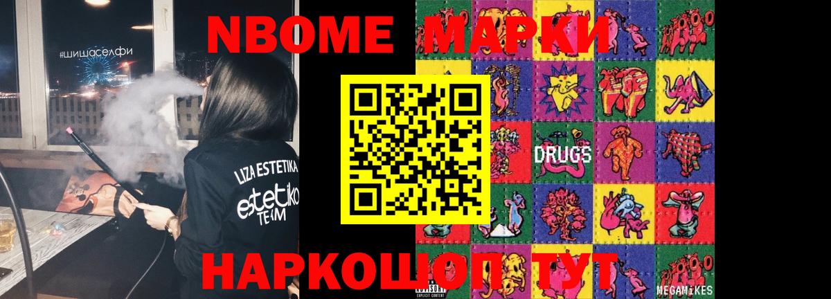 LSD-25 экстази кислота Ростов-на-Дону