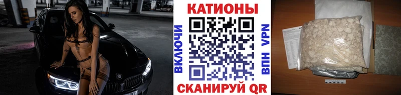 МЕФ VHQ  Ростов-на-Дону 