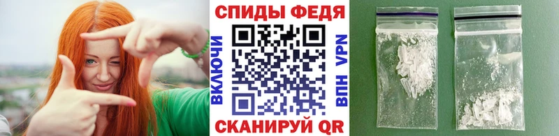 МЕТАМФЕТАМИН Methamphetamine  Ростов-на-Дону 