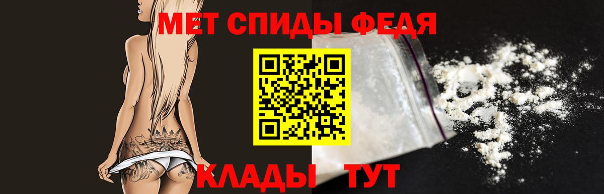 МЕТАМФЕТАМИН пудра Ростов-на-Дону
