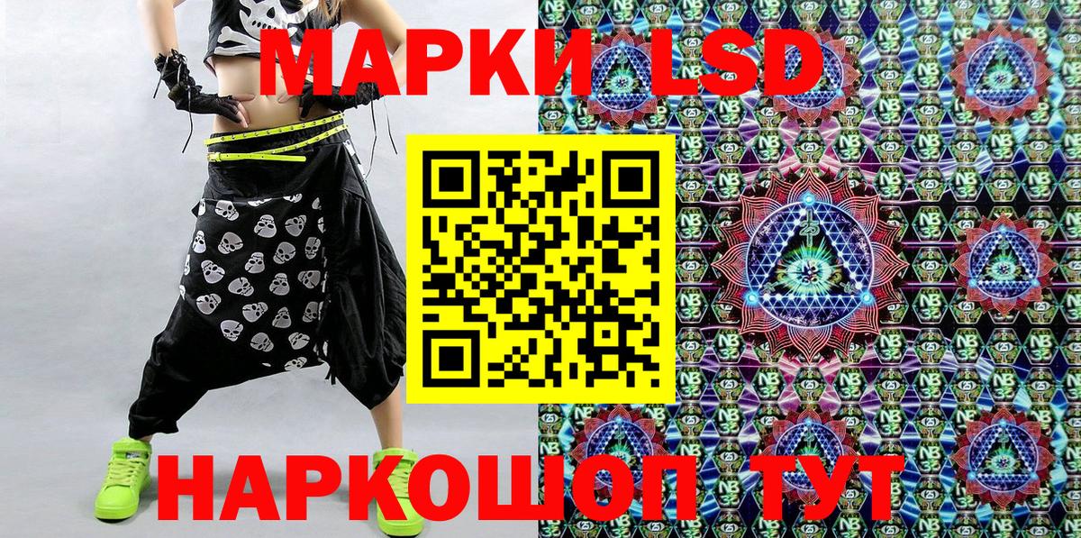 Марки N-bome 1,5мг Ростов-на-Дону