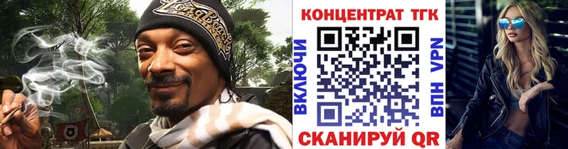 Дистиллят ТГК жижа  наркота  Ростов-на-Дону 