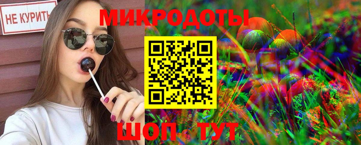Псилоцибиновые грибы Psilocybine cubensis  Вход с VPN  где продают   Ростов-на-Дону 