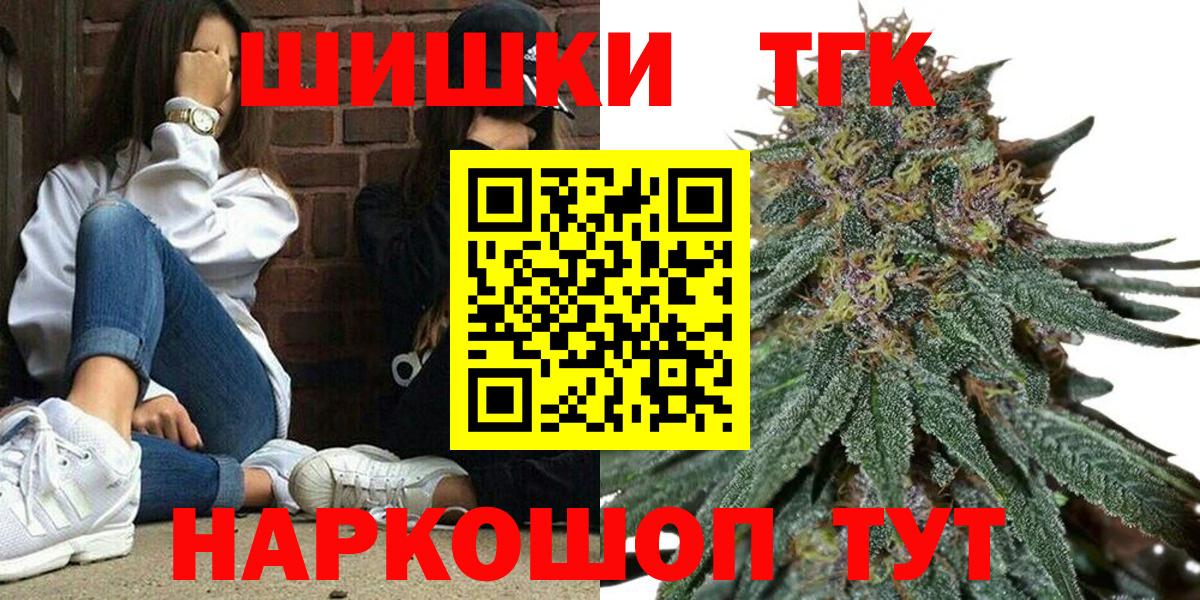 Марихуана Ростов-на-Дону