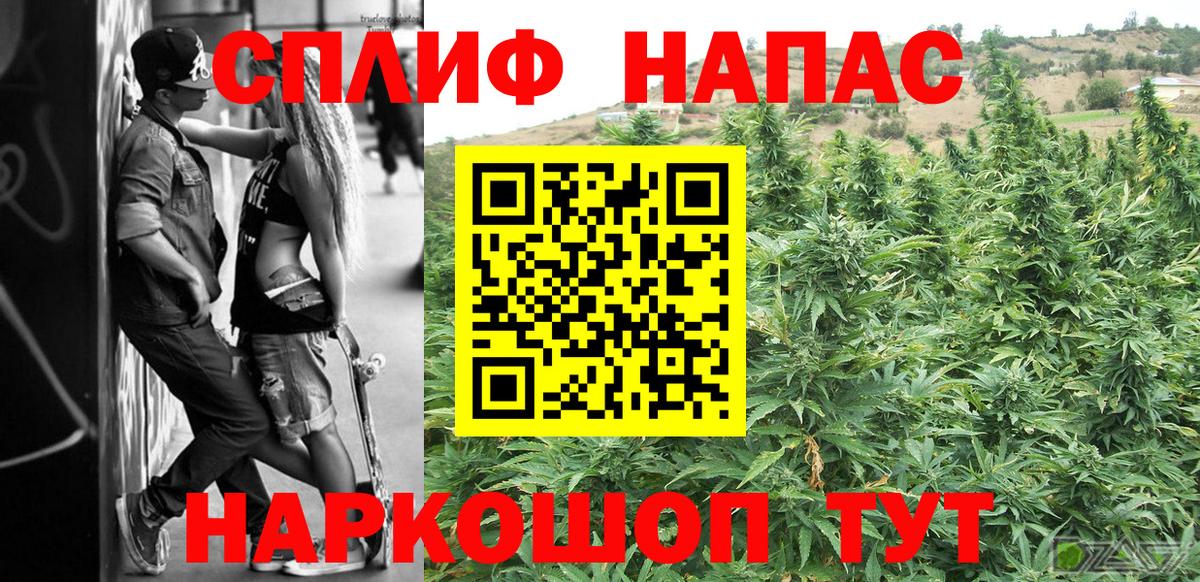 Бошки Шишки Bruce Banner Ростов-на-Дону