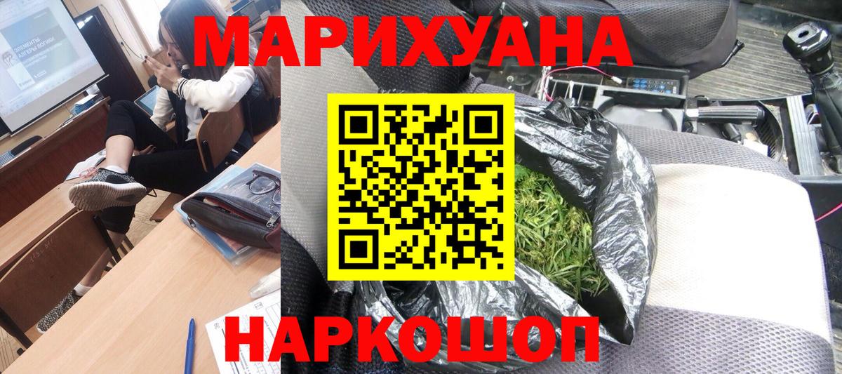 Каннабис MAZAR  Бошки Шишки ГИДРОПОН  Конопля Bruce Banner  Бошки Шишки конопля  Вход с VPN  Ростов-на-Дону 